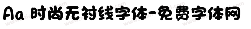 Aa 时尚无衬线字体字体转换